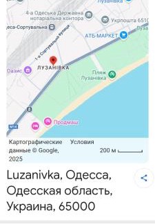 Jasienow Apartment | Апартаменты у МОРЯ