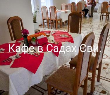 Lviv Oblast Hotel | Вілла Сади Єви