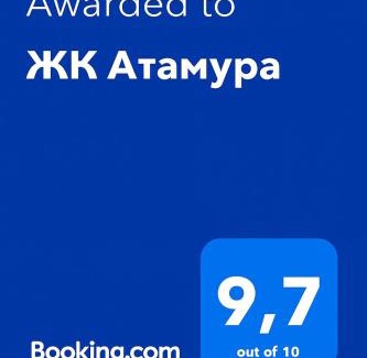 Nur-Sultan Apartment | ЖК Атамура