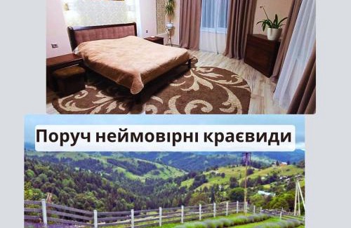 Snidavka Apartment | Котедж Тиша