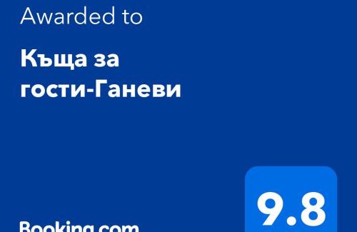 Dospat Apartment | Къща за гости-Ганеви