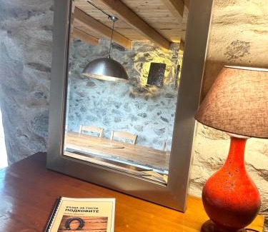 Karlovo House | Подковите