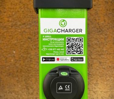 Stara Zagora Hotel | Студия за нощувки - Стара Загора