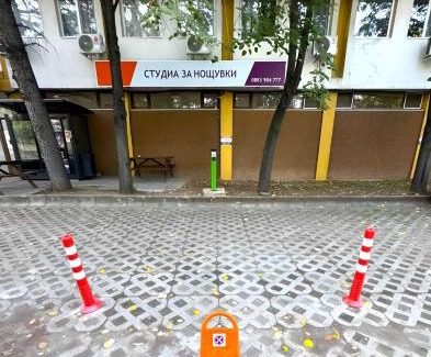 Stara Zagora Hotel | Студия за нощувки - Стара Загора