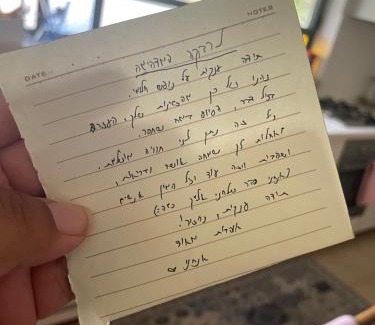 Yesod HaMa'ala Apartment | אירוח בעמק