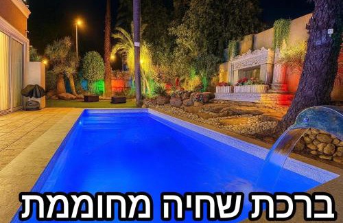 Rishon LeTsiyon Villa | וילה מונטאנו עם בריכה מחוממת וג'קוזי במרכז העיר - Villa Montano with a heated pool and jacuzzi in the city center