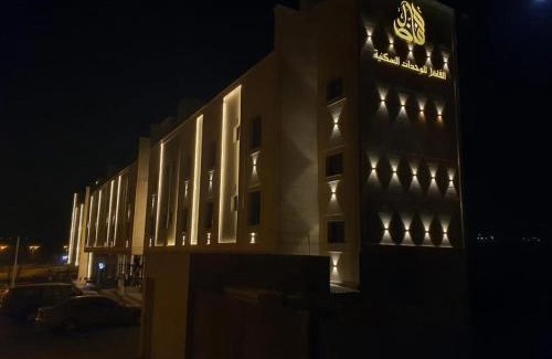 Al Bahah Apartment | الفاضل للشقق المخدومة