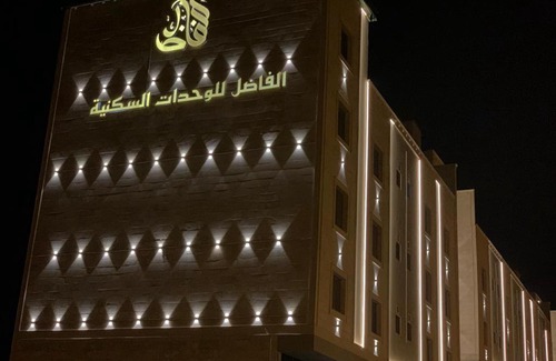 Al Bahah Apartment | الفاضل للشقق المخدومة