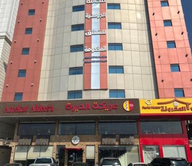 Jeddah Apartment | الفرسان المتحدة فخامه الجوهره النسيم