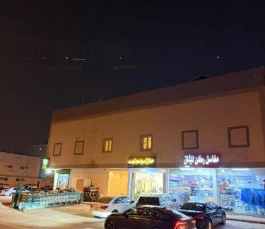 Ghirnatah Apartment | جلسة جانبية وسرير ماستر