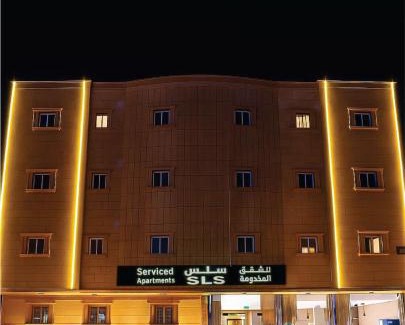 Ar Rawabi Apartment | ﺳﹻﻠﹿﺲ ﻟﻠﺸﻘﻖ اﻟﻤﺨﺪومة - الروابي