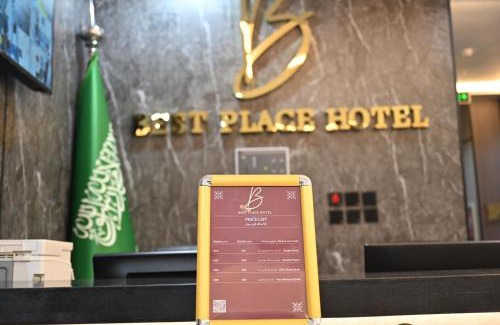 Al Aqiq Hotel | شركة المكان الأفضل للخدمات الفندقية