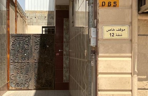 Riyadh Apartment | شقة رووف بغرفة نوم