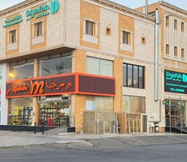 Al-Hamadaniyah Apartment | ضيافة بلس شقق مخدومة أقتصادية Dyafah plus 2