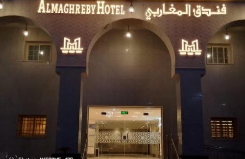 Medina Hotel | فندق المغاربي للشقق الفندقية