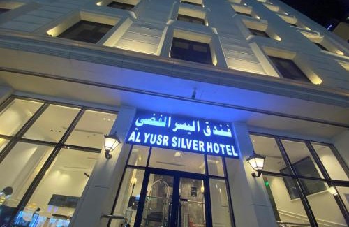 60th Street Hotel | فندق اليسر الفضي ام القري