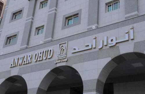 Medina Apartment | فندق انوار - Anwar Hotel