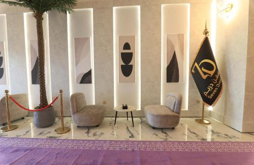 Al Kharj Hotel | فندق سفن دريم