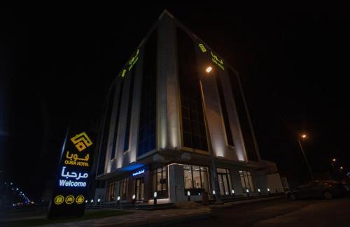 Jizan Hotel | فندق قوبا السويس - Quba Swess Hotel Jazan