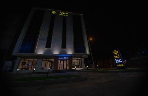 Jizan Hotel | فندق قوبا السويس - Quba Swess Hotel Jazan