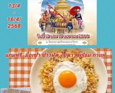 Ban Luang Resort | บ้านสวนอินทนนท์รีสอร์ท-Modern House