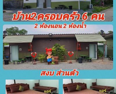 Ban Luang Resort | บ้านสวนอินทนนท์รีสอร์ท-Modern House