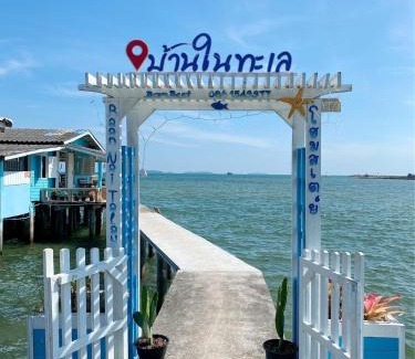 Mae Pim House | บ้านในทะเล (Baan Nai Talay)