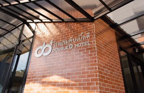 Pak Kret Hotel | โรงแรมดับเบิ้ลดี ปากเกร็ด Double D hotel