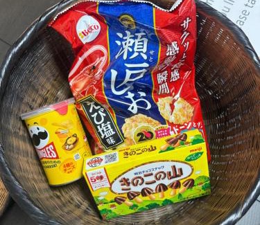 Ikuno House | おまつりハウス