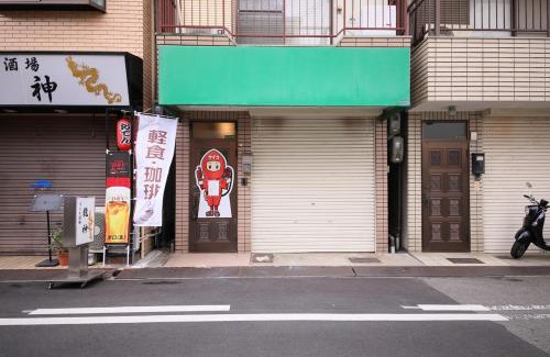 Ikuno House | おまつりハウス