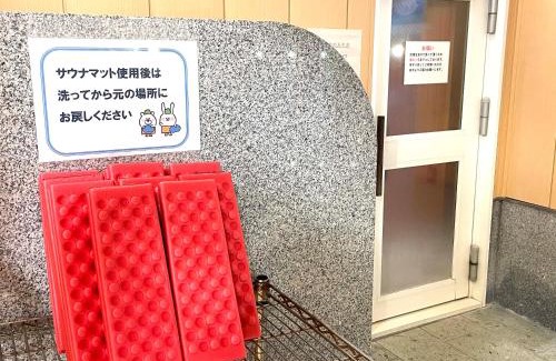 Nakano Resort | まだらおの湯