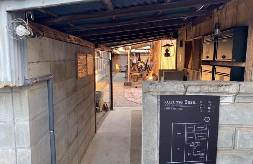 Geisei-mura House | コワーキングスペース kuzume Base ゲストハウス TOMARUKU