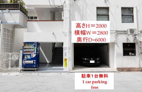 Kumoji Apartment | コンドミニアムHARU 那覇県庁前 202