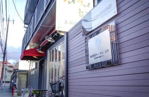 Setagaya Apartment | シティパール桜新町 渋谷新宿自由が丘に便利なアクセス