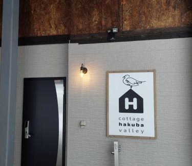 Otari-mura Apartment | ペンションシルバーファーン