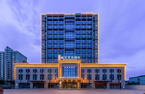 Lianchi District Hotel | 丽呈東谷酒店保定客运中心店
