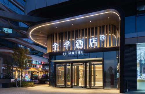 Haidian Hotel | 全季北京北清路永丰科技园酒店- Close to Summer Palace & Great Wall & Joy Mall