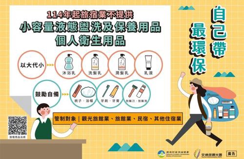 Daan Hotel | 凡登台北商務旅店