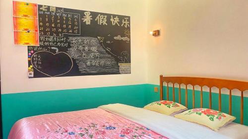 Fenghuang House | 凤凰古城柿子小院民宿8090年代