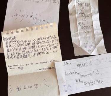 Nakagyo Ward Villa | 博厚書院上宮HAKUKOU KAMIMiYA