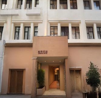 Siming Apartment | 厦门椿野酒店