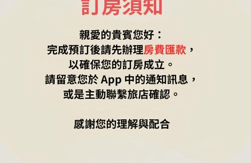 Sail Rock Beach House | 墾丁包棟民宿哪尼 - 2位即可包棟