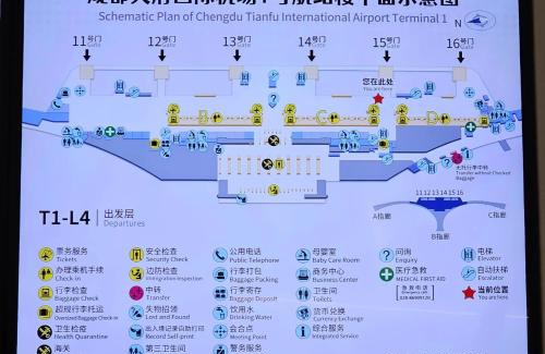 Jianyang Hotel | 头等舱国际酒店-成都天府机场店