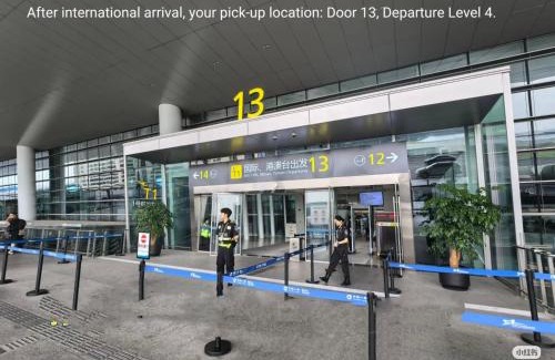 Jianyang Hotel | 头等舱国际酒店-成都天府机场店