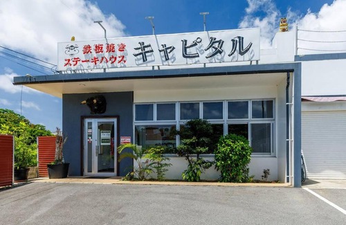 Kadena-cho House | 宇堅ビーチまで車で3分 琉球古民家を堪能できる貸切別荘 洋奈月