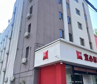 Downtown Beijing Hotel | 宜必思北京天坛东门地铁站酒店