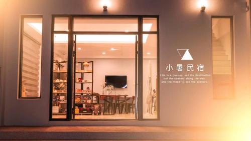 Magong Bed & Breakfast | 小暑民宿
