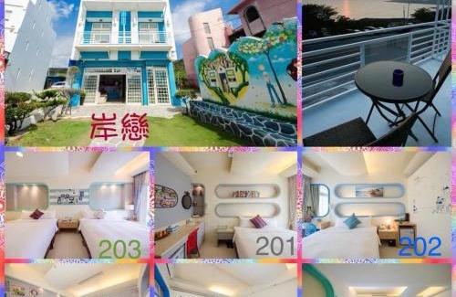 Sail Rock Beach Bed & Breakfast | 岸戀民宿 墾丁船帆石