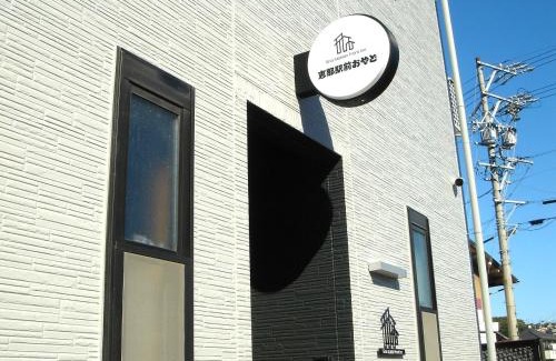 Ena Apartment | 恵那駅前おやど