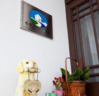 Yuanshan House | 愛樂耕民宿 Elegant Homestay